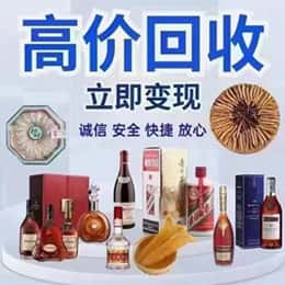 沙湾县购物卡回收站