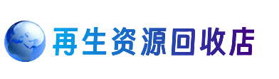 沙湾县购物卡回收站