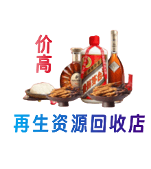 沙湾县购物卡回收站