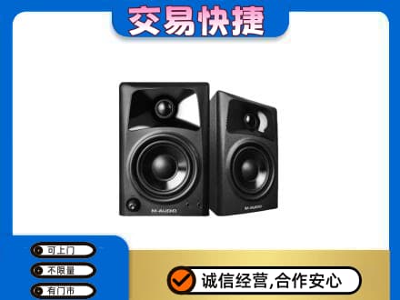 沙湾县回收音响