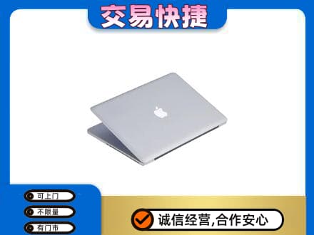 沙湾县回收旧电脑