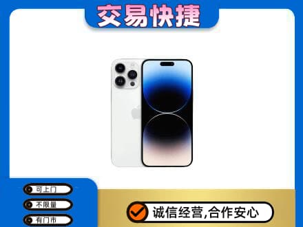 沙湾县回收旧手机