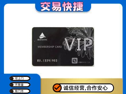 沙湾县购物卡回收银座卡.jpg