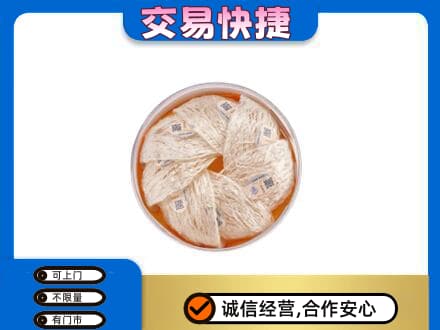 沙湾县礼品回收燕窝礼盒套餐.jpg
