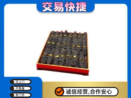 沙湾县礼品回收海参礼盒.jpg