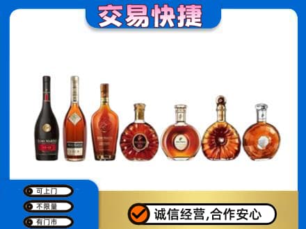 沙湾县洋酒回收.jpg