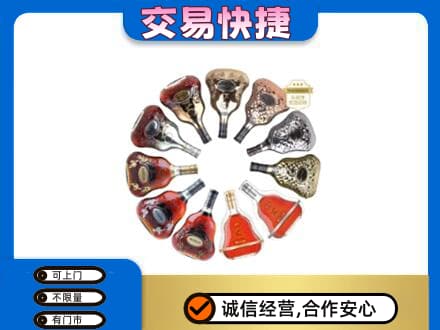 沙湾县洋酒回收XO.jpg