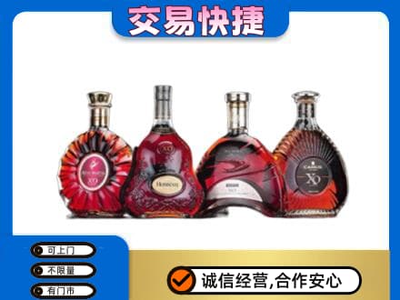 沙湾县洋酒回收价格.jpg
