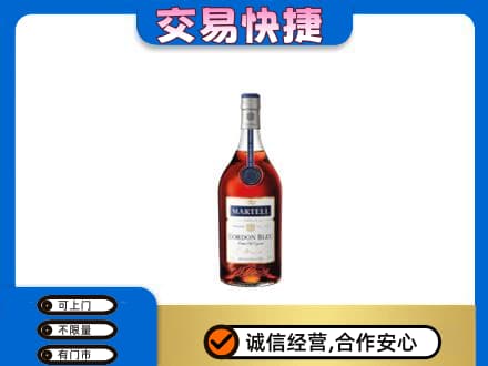 沙湾县洋酒回收马爹利蓝带.jpg