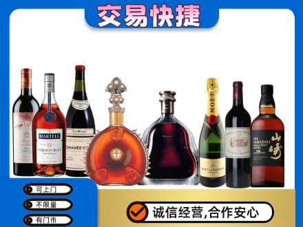 沙湾县洋酒回收店.jpg