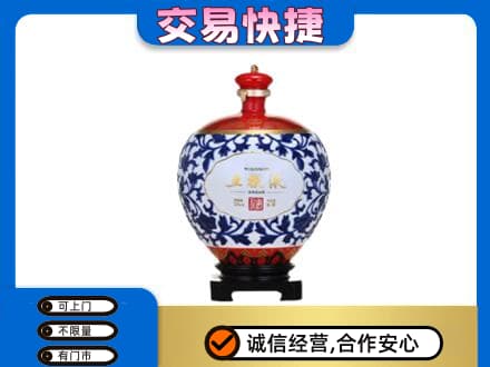 沙湾县名酒回收五粮液5.jpg