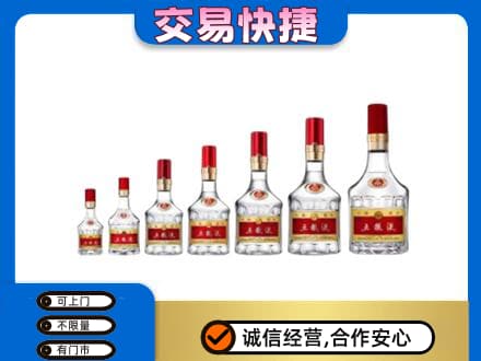 沙湾县名酒回收五粮液礼盒.jpg