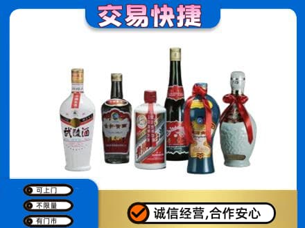沙湾县名酒回收武陵酒.jpg