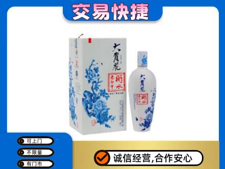 沙湾县名酒回收老白干大青花.jpg