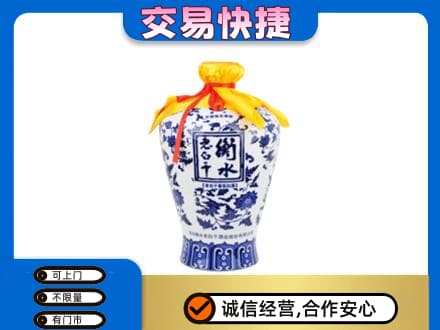 沙湾县名酒回收老白干青花坛.jpg