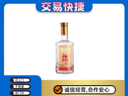 沙湾县名酒回收郎酒.jpg