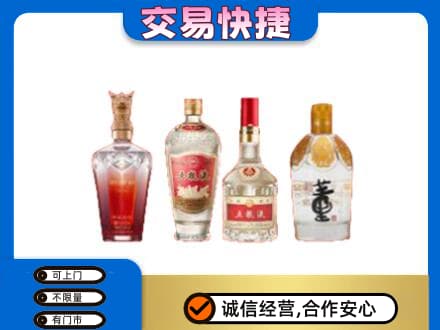 沙湾县名酒回收酒.jpg
