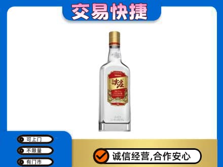 沙湾县名酒回收尖庄.jpg