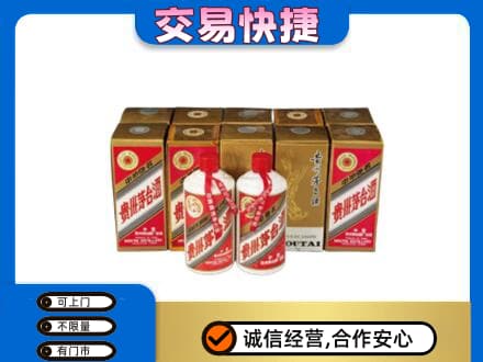 沙湾县茅台回收铁盖.jpg