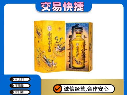 沙湾县茅台回收散花.jpg