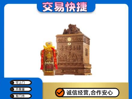 沙湾县回收80年茅台酒