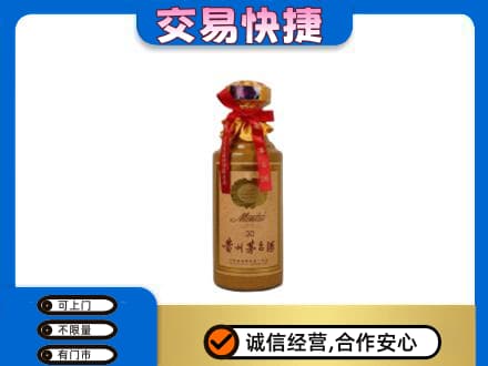 沙湾县回收30年茅台酒