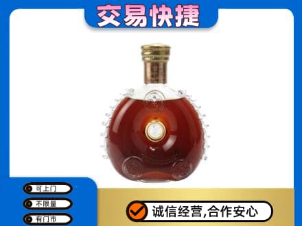 沙湾县洋酒回收路易十三空瓶.jpg